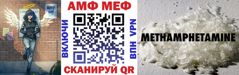 Amphetamine Розовый  Купить закладки  Николаевск-на-Амуре 
