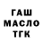 Дистиллят ТГК жижа Klaua Noten