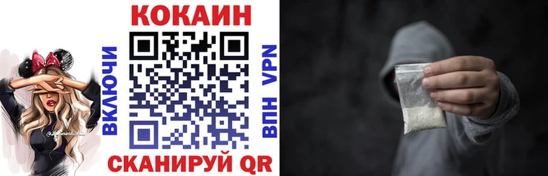 КОКАИН Перу  Купить где  Николаевск-на-Амуре 