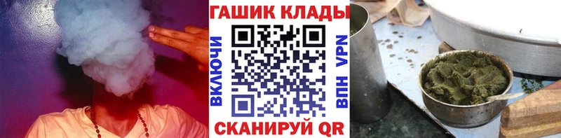Купить  Николаевск-на-Амуре  ГАШ гашик 