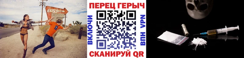 Героин герыч  Купить где  Николаевск-на-Амуре 