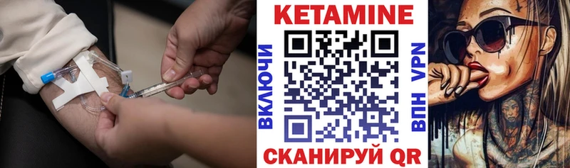 КЕТАМИН ketamine  Купить  Николаевск-на-Амуре 