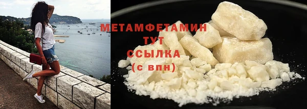 гашиш Нефтегорск