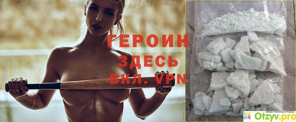 марихуана Нея