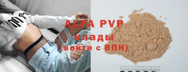 гашиш Нефтегорск