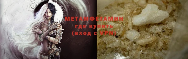 марихуана Нея