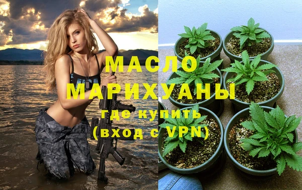 марихуана Нея