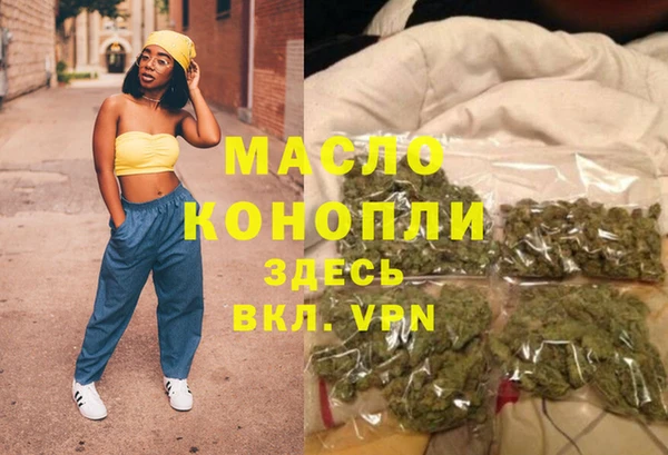 марихуана Нея