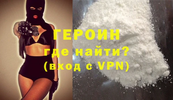марихуана Нея
