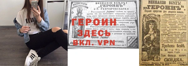 марихуана Нея