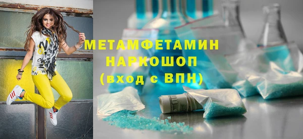 круглые Нефтекумск
