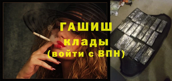 марихуана Нея