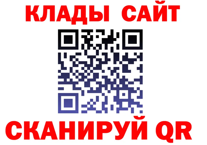 Кетамин VHQ ссылки shop kraken Николаевск-на-Амуре