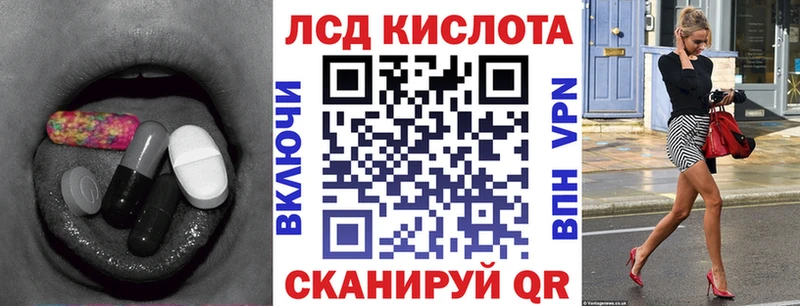 LSD-25 экстази кислота  Купить  Николаевск-на-Амуре 