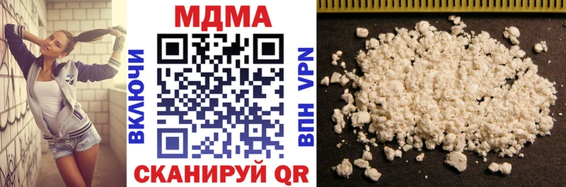Купить закладки  Николаевск-на-Амуре  MDMA кристаллы 