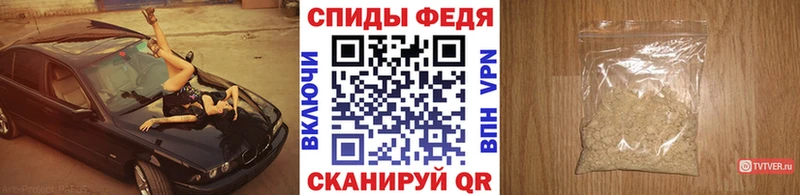 Первитин пудра  Купить где  Николаевск-на-Амуре 
