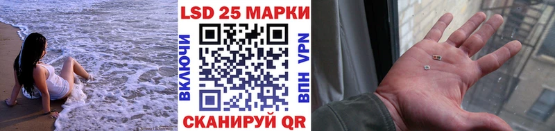 Купить где  Николаевск-на-Амуре  Марки N-bome 1500мкг 