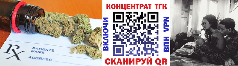 Купить  Николаевск-на-Амуре  ТГК жижа 