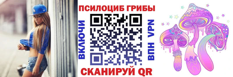 Купить  Николаевск-на-Амуре  Галлюциногенные грибы мухоморы 