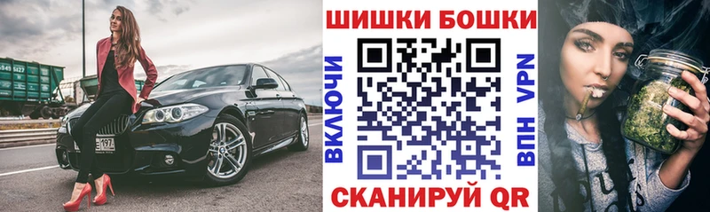 Купить где  Николаевск-на-Амуре  Бошки марихуана MAZAR 